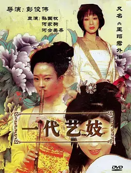 久草视频网站听觉实验剧集回声实验