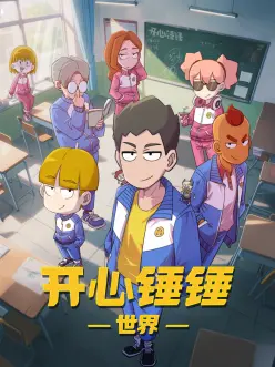 久草视频网站废土题材动漫机械萤火